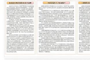 图赫尔执教拜仁面对莱比锡1平2负 罗泽已连续2次率队客胜拜仁